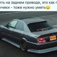 оригинальный звук