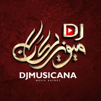 original sound - djmusicana