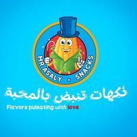 الصوت الأصلي - Mr asaly snacks