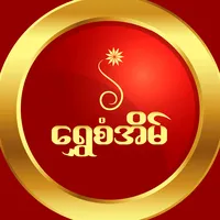 original sound - shwesaneaingold.3