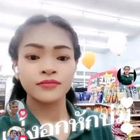 เสียงต้นฉบับ - น้อย