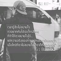 เสียงต้นฉบับ - July