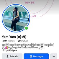 yamyamshopping