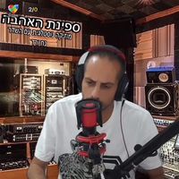 צליל מקורי