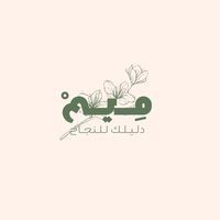 لحد يسرق الصوت حقي