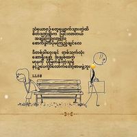 original sound - Chairo