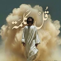 original sound - mazameerworship