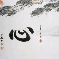 nhạc nền - Nguyệt Tâm ~ 月 心