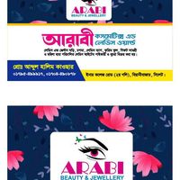 arabi.beanibazar