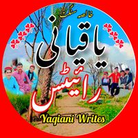 yaqiani_writes