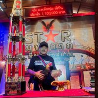 songnum_meechai