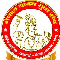 nepalyadavyuwasangh