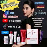 elicia1211