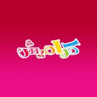 original sound - قناة كراميش