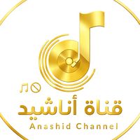 anashed.no.music
