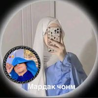 оригинальный звук