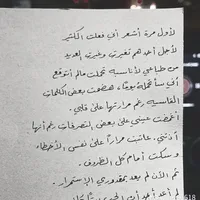 original sound - alshama3ry