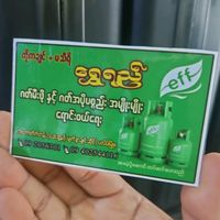 thirithuthu335