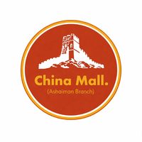 chinamall.ashaiman