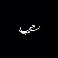 ahya2a1