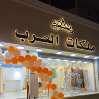 mlakatalarab