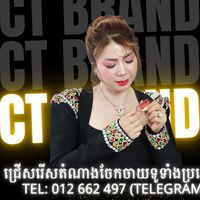 chanthla.ct6666