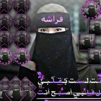الصوت الأصلي - المصممه فرشه🦋 الادلبيه