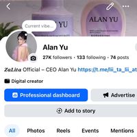 សំឡេងដើម - ស្ដាប់ចម្រៀង