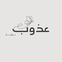 3thoob.boutique