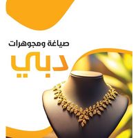 حامد محمد الجحيشي