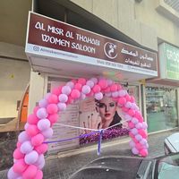 almiskalthahabisalon