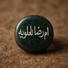 number_onell