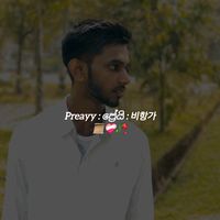 preayy_777