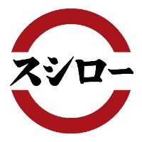 スシロースシロー選手権