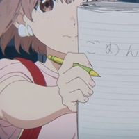 オリジナル楽曲 - 🕊