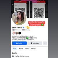 shorphear7