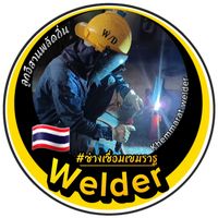 khemmarat_welder