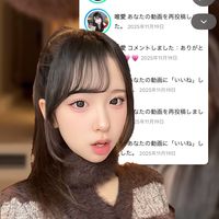 オリジナル楽曲 - あ や め