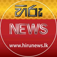 original sound - Hiru News