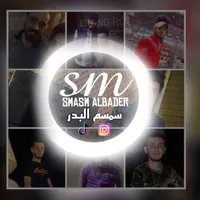 original sound - smasmalbader