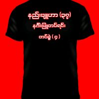 nwe.lay748
