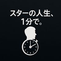1minstarlife