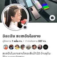 original sound - vilavanhvpm65