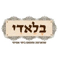 צליל מקורי