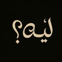 nsr_mo
