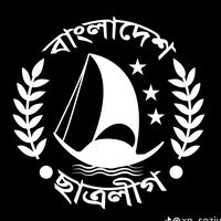 bslnafiul