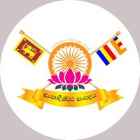 original sound - Lankadeeshwara Sansadaya