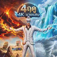 เสียงต้นฉบับ - Mixcloud 🎧 20k🚀