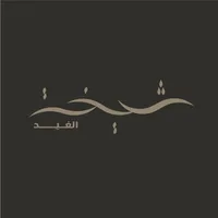 original sound - si5t_algaid