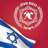 102israel